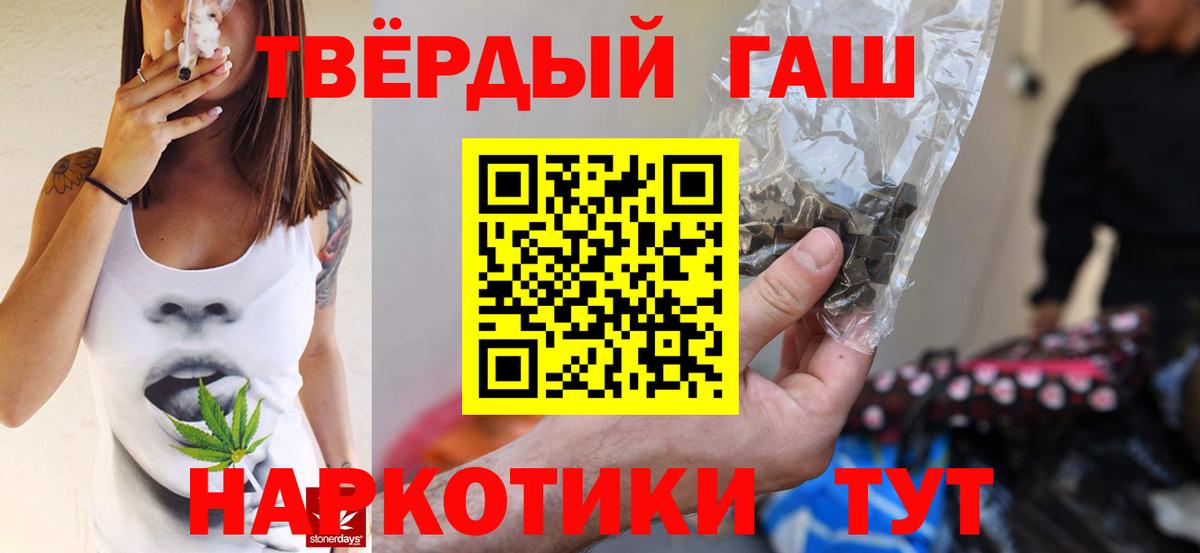 купить наркоту  ГАШИШ Ice-O-Lator  ГАШИШ  Вход с VPN  Бугуруслан 
