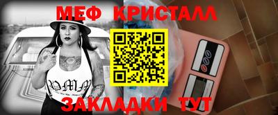 ALPHA-PVP Ачхой-Мартан