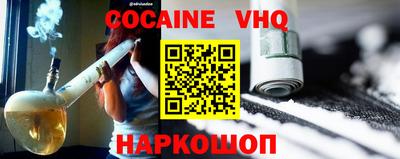 ALPHA-PVP Ачхой-Мартан