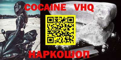 стафф Белорецк