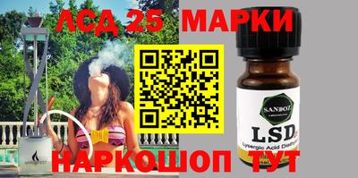 героин Аша