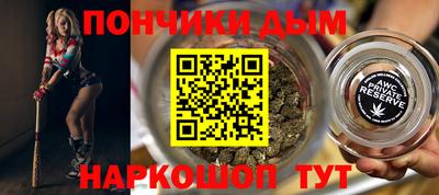 стафф Белорецк