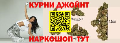стафф Белорецк