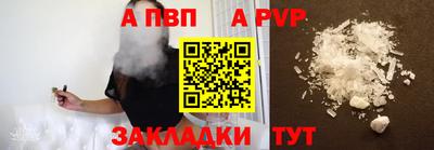героин Аша
