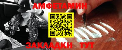 мяу мяу мука Белореченск
