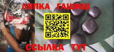 а пвп мука Железноводск