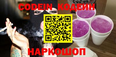 стафф Белорецк