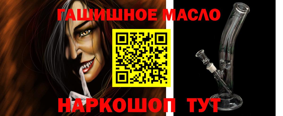 ТГК жижа Бугуруслан