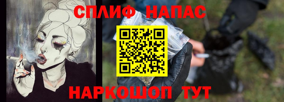 МАРИХУАНА THC 21%  Вход с VPN  Каннабис гибрид  Бугуруслан 