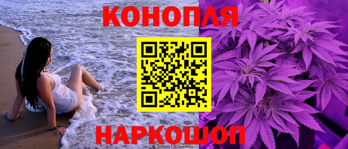 Марихуана SATIVA & INDICA Бугуруслан